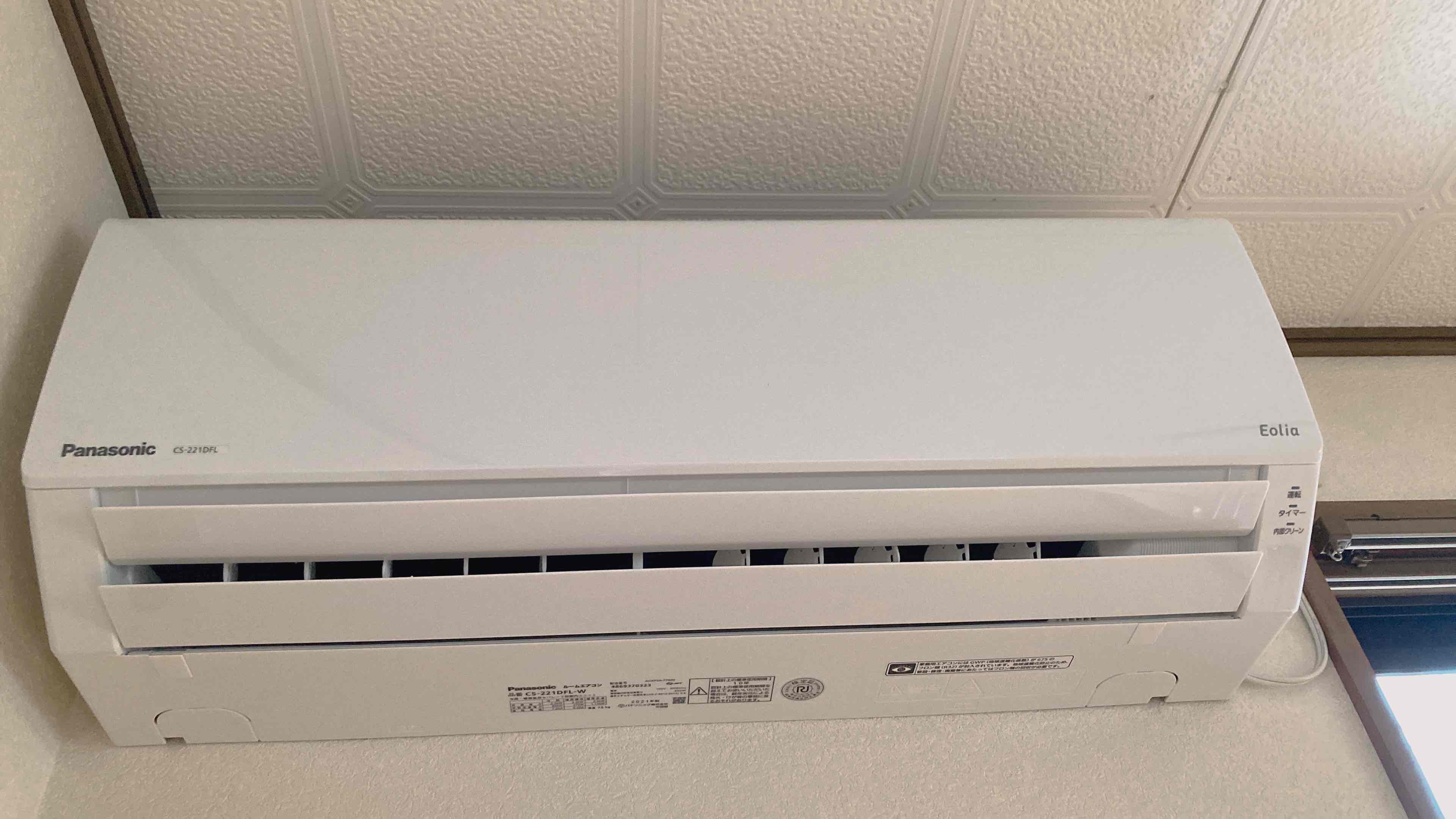 その他設備　エアコン