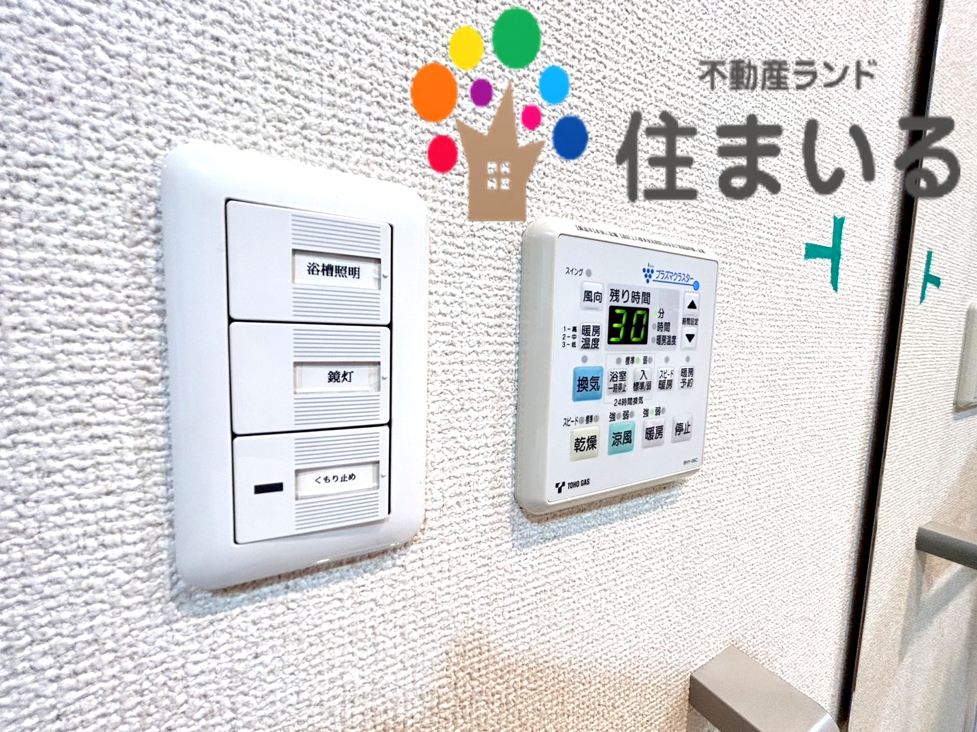 ドラックストア　スギ薬局笠寺店（ドラッグストア）まで602m