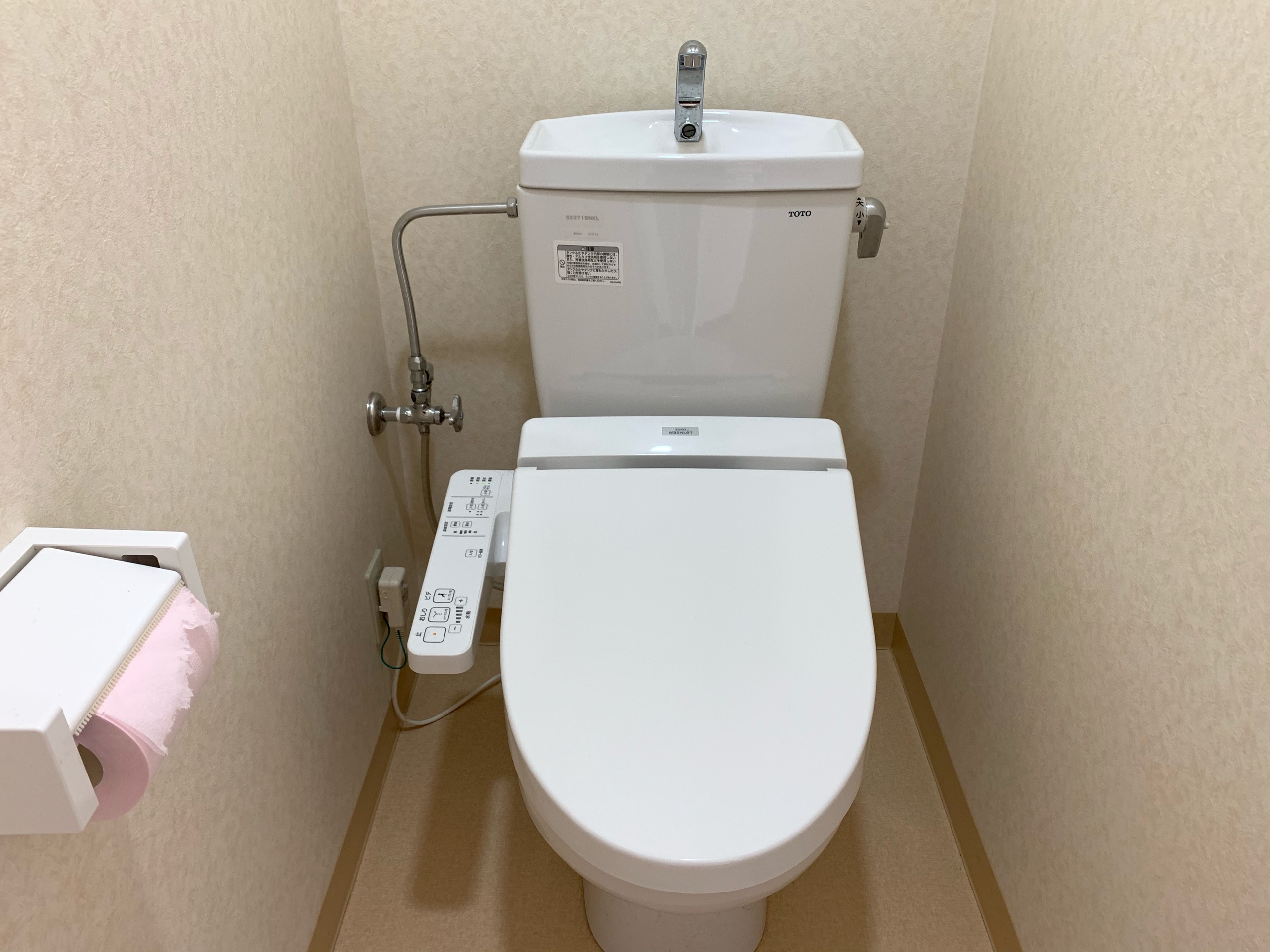 シティマンションのトイレ写真
