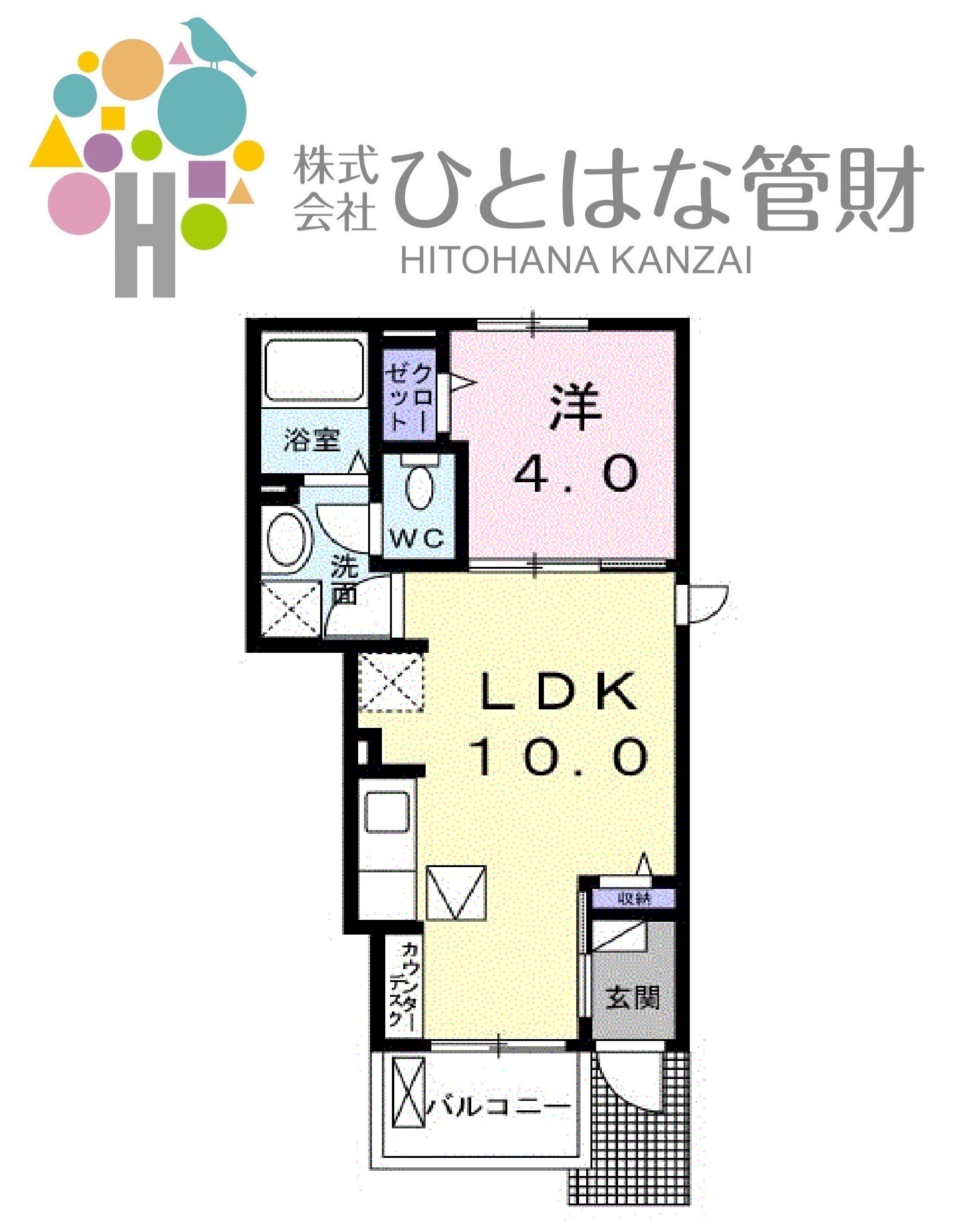 特徴：イオン徒歩圏　アプローズの間取り