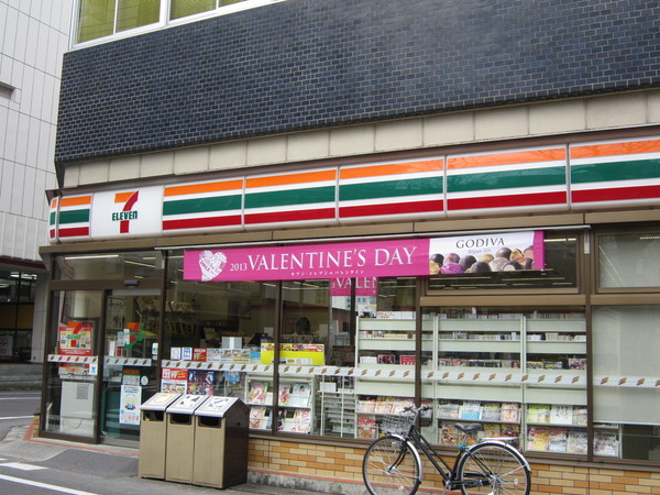 コンビニ　ファミリーマート長崎元船店（コンビニ）まで170m