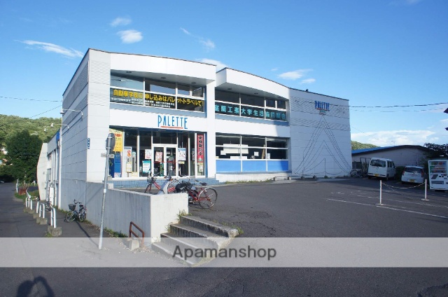 スーパー　室蘭工業大学　生協　パレットデイリー店（スーパー）まで800m