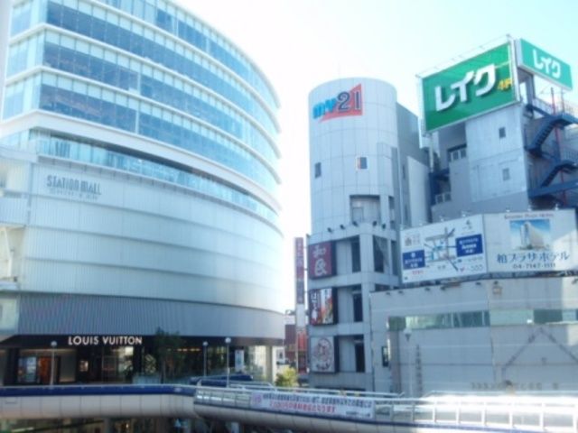 【柏市旭町のマンションのショッピングセンター】