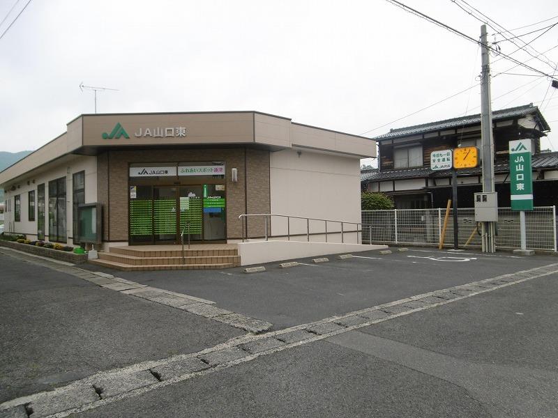銀行　ＪＡ山口東通津支所（銀行）まで565m