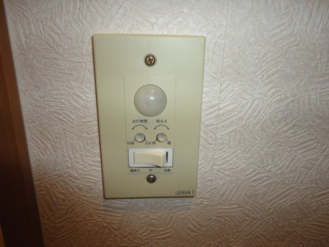 その他設備　オート照明