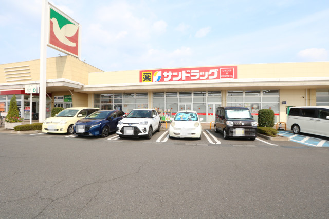 ドラックストア　サンドラック　結城店（ドラッグストア）まで1200m