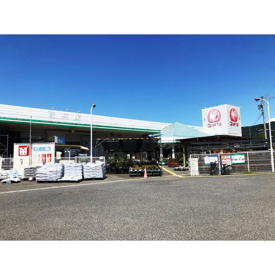 ホームセンター　コメリハード＆グリーン戸倉店（ホームセンター）まで625m