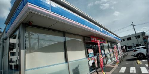 その他　徒歩11分