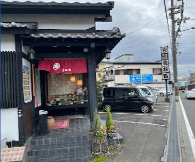 【コーポラス栄の飲食店】