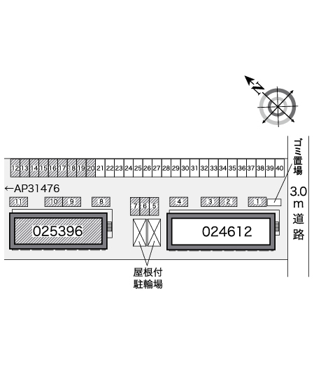 【レオパレスダンデライオンIIのその他】