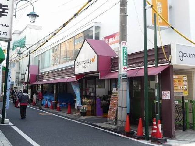 スーパー　グルメシティ・西明石店（スーパー）まで727m