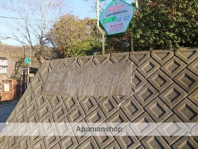 小学校　香貫小学校（小学校）まで571m