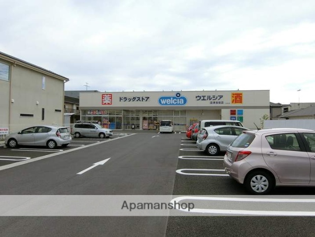 スーパー　ウエルシア（スーパー）まで1879m