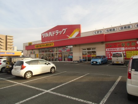 ドラックストア　ツルハドラッグ石巻中里店（ドラッグストア）まで332m