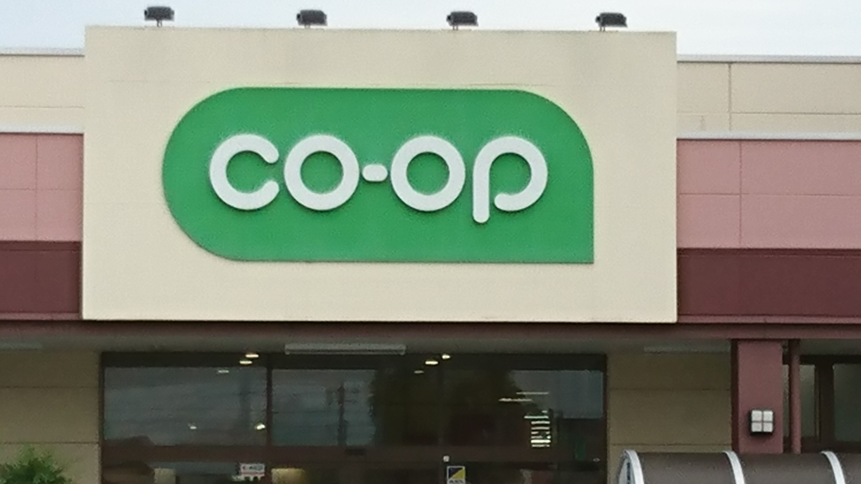 スーパー　コープ水戸店（スーパー）まで955m