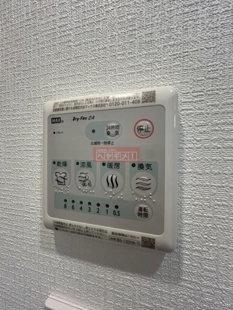 その他設備　設備