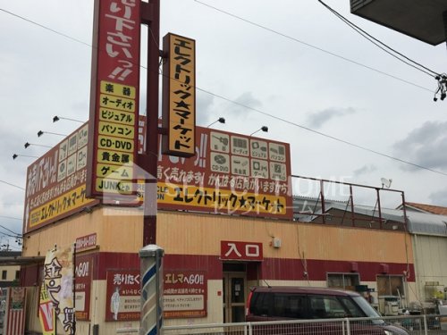 その他　エレクトリックマーケット（その他）まで395m