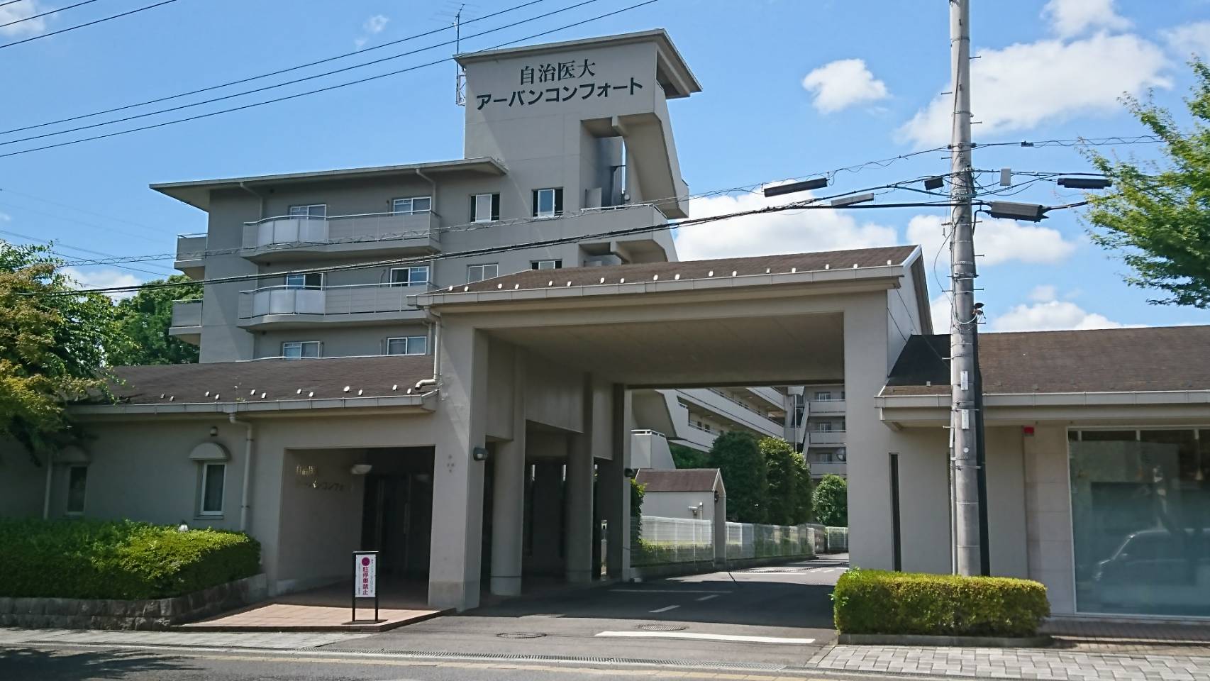 建物外観　日当たり・眺望良しです☆