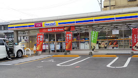 コンビニ　ミニストップ 高松築地町店（コンビニ）まで187m