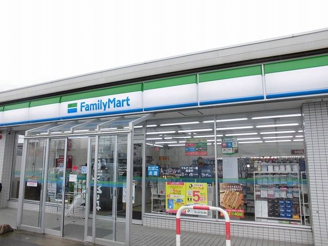 コンビニ　ファミリーマート（コンビニ）まで500m