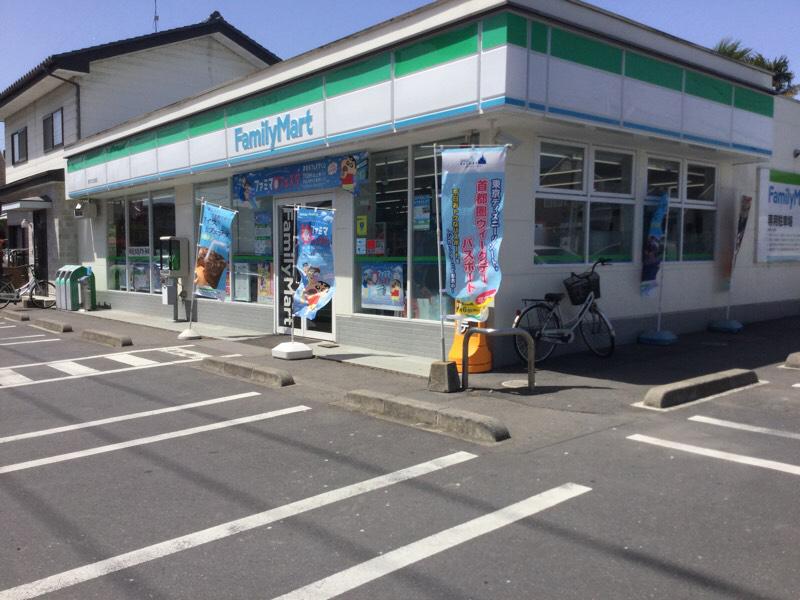 コンビニ　ファミリーマート 栃木文化堂店（コンビニ）まで557m