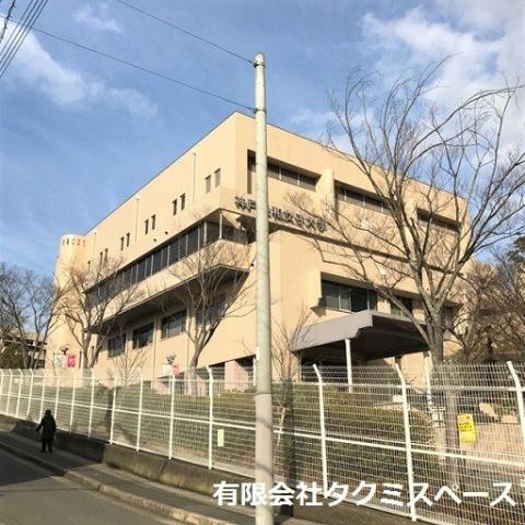 その他　私立神戸親和女子大学（その他）まで628m