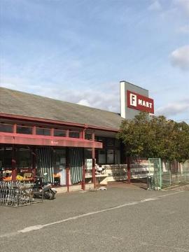 その他　F　MART北鈴蘭台店（その他）まで681m