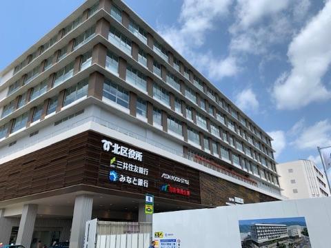 その他　神戸市北区役所（その他）まで991m