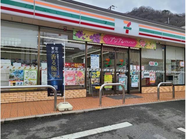 コンビニ　セブンイレブン福山水呑城陽店（コンビニ）まで1195m