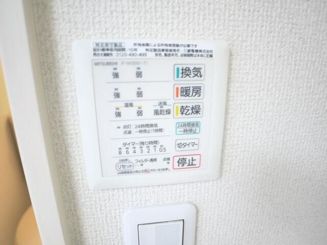 その他設備　浴室乾燥機のリモコンパネルです☆