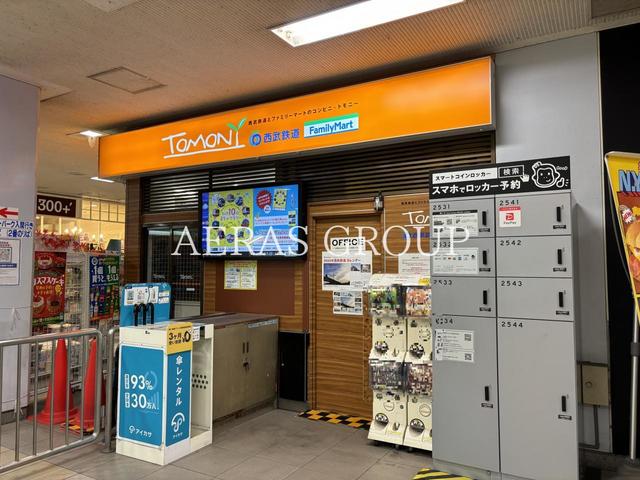 コンビニ　トモニー入間市駅店（コンビニ）まで619m