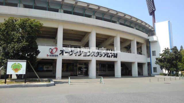 その他　オーヴィジョンスタジアム下関（その他）まで2554m