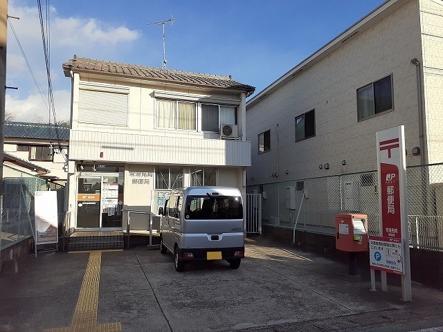 郵便局　常滑鬼崎郵便局（郵便局）まで240m