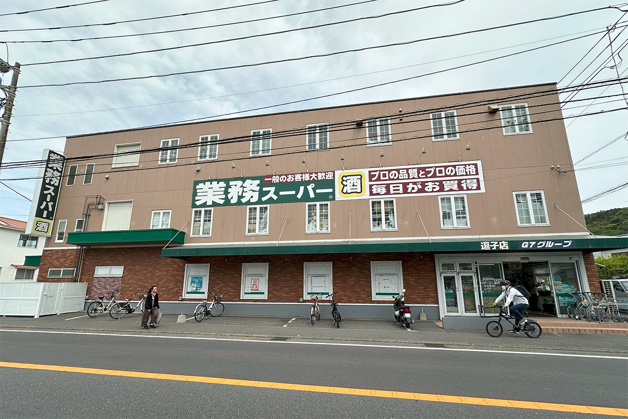 コンフォートブルックの周辺写真