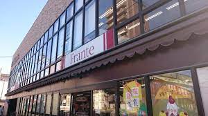 スーパー　ヤマナカ 白壁フランテ（スーパー）まで774m