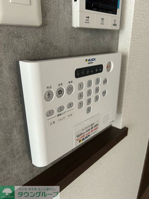 その他設備　設備