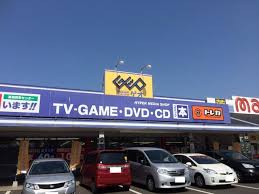 レンタルビデオ　ゲオ 詫間店（レンタルビデオ）まで263m