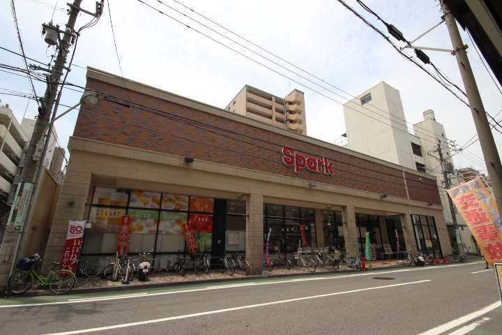 スーパー　（株）スパーク／堺町店（スーパー）まで767m
