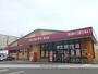 ドラックストア　ドラッグストアモリ下城野店（ドラッグストア）まで477m