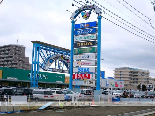 ショッピングセンター　なぎさライフサイト（ショッピングセンター）まで1278m