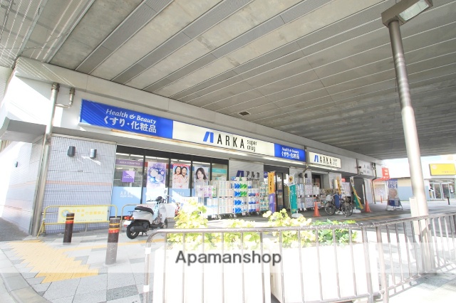 ドラックストア　アルカドラッグ阪急曽根店（ドラッグストア）まで115m
