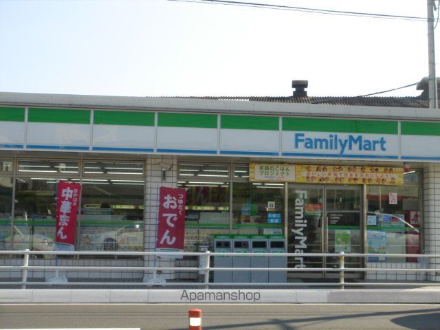 コンビニ　ファミリーマート大治西條店（コンビニ）まで784m