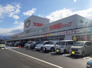 スーパー　大阪屋ショップパスタ店（スーパー）まで1618m