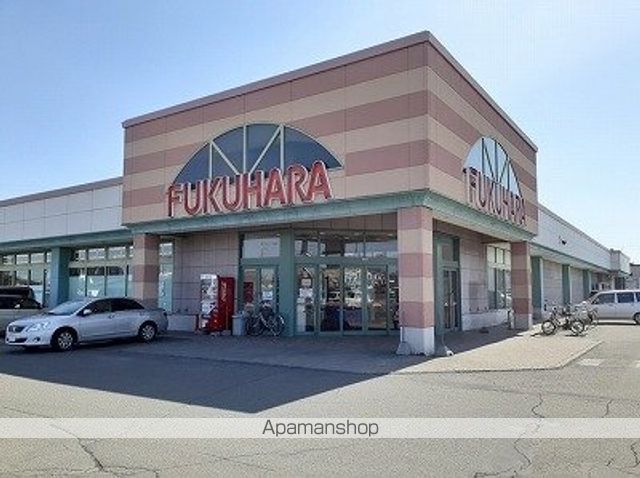 スーパー　フクハラ（スーパー）まで220m