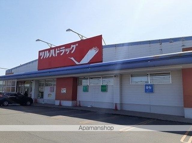 ドラックストア　ツルハドラッグ（ドラッグストア）まで230m