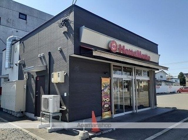 飲食店　ホットモット（飲食店）まで170m