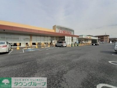 スーパー　とりせん太田八幡町店（スーパー）まで1620m