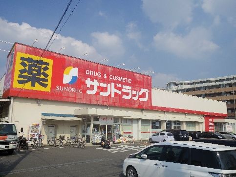 ドラックストア　サンドラッグ ビッグサン狭山店（ドラッグストア）まで402m