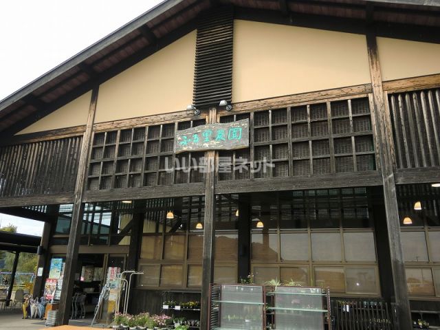 その他　ふる里農園美の関（その他）まで296m