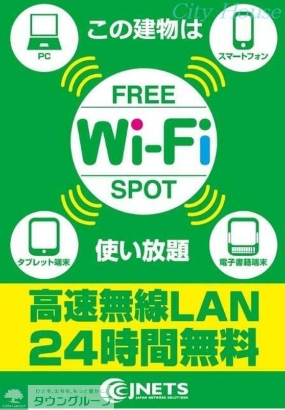 その他設備　設備